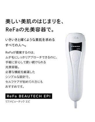 ReFa BEAUTECH EPI