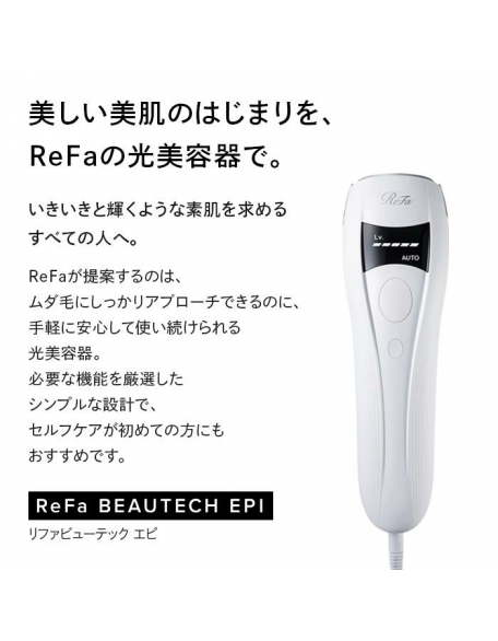 ReFa BEAUTECH EPI