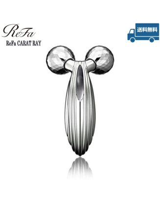 ReFa CARAT RAY 